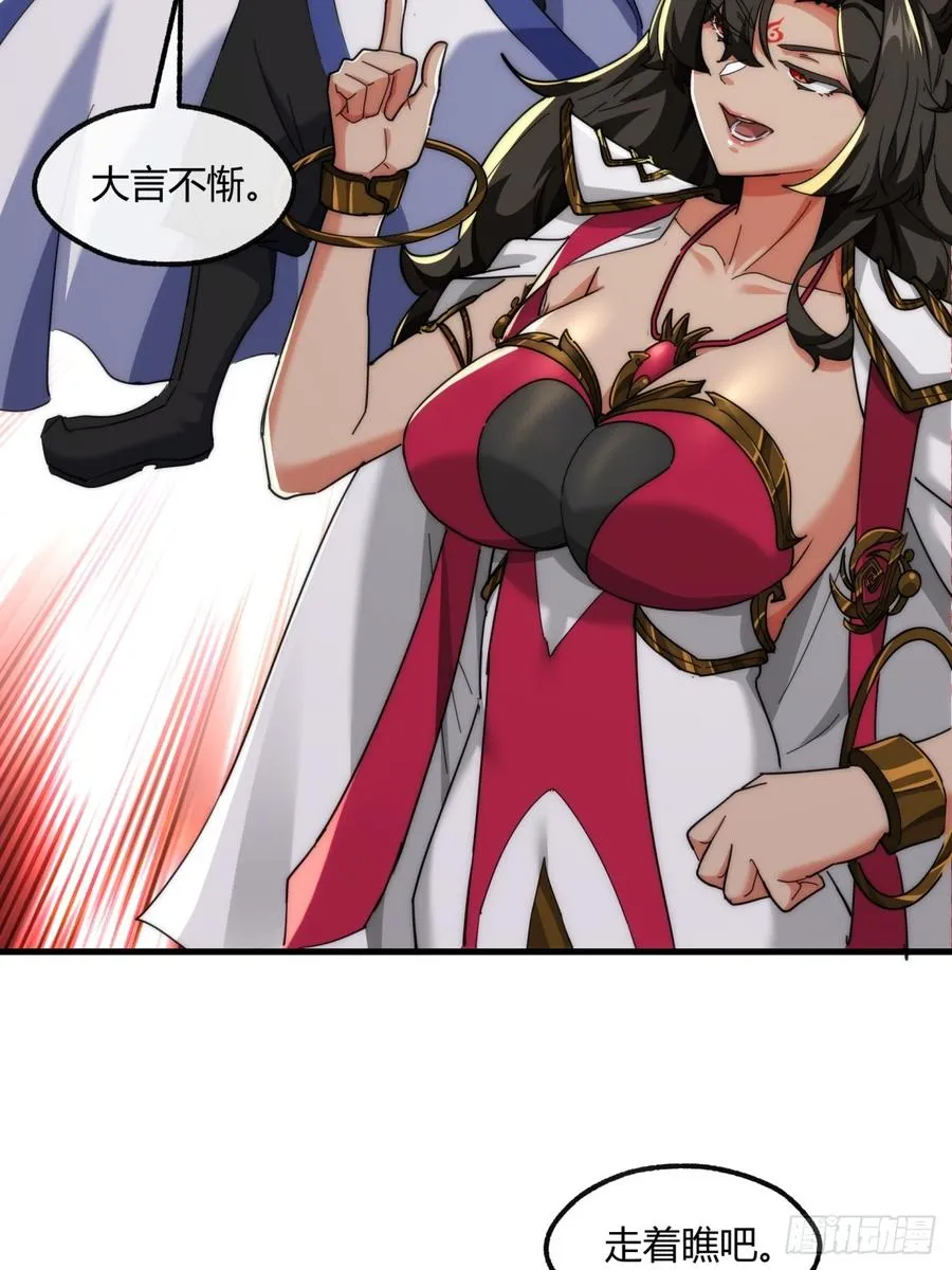 166话 出题的人7