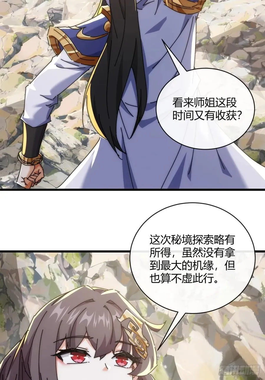 164话 乱吼4