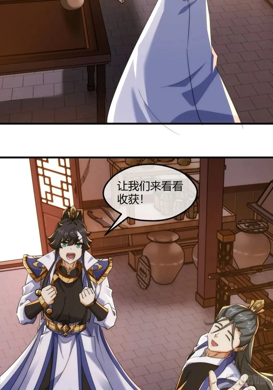 163话 我没事20