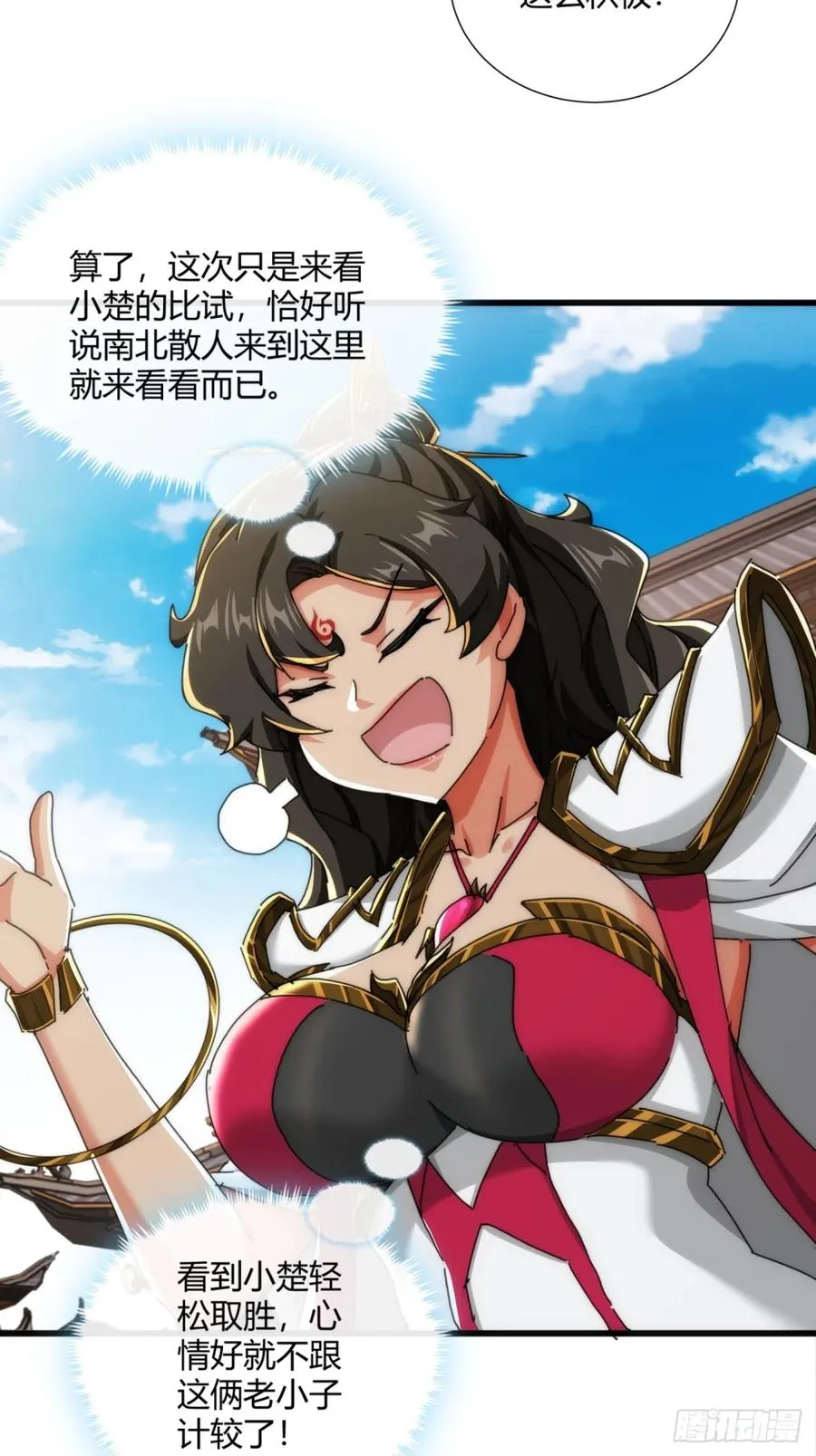 174话 坐下53