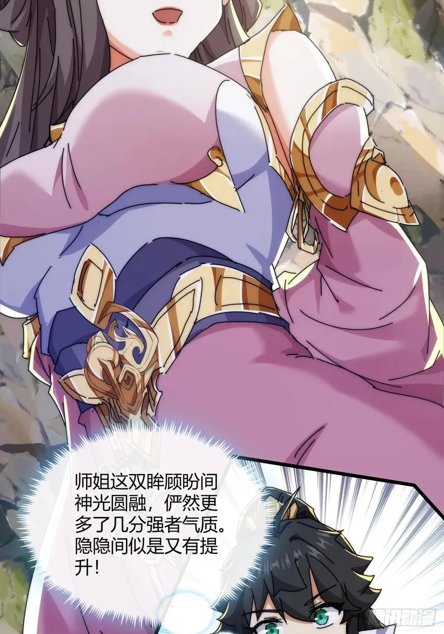 164话 乱吼5