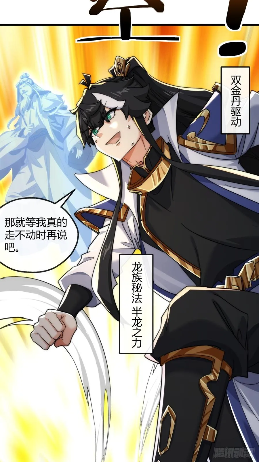 166话 出题的人71
