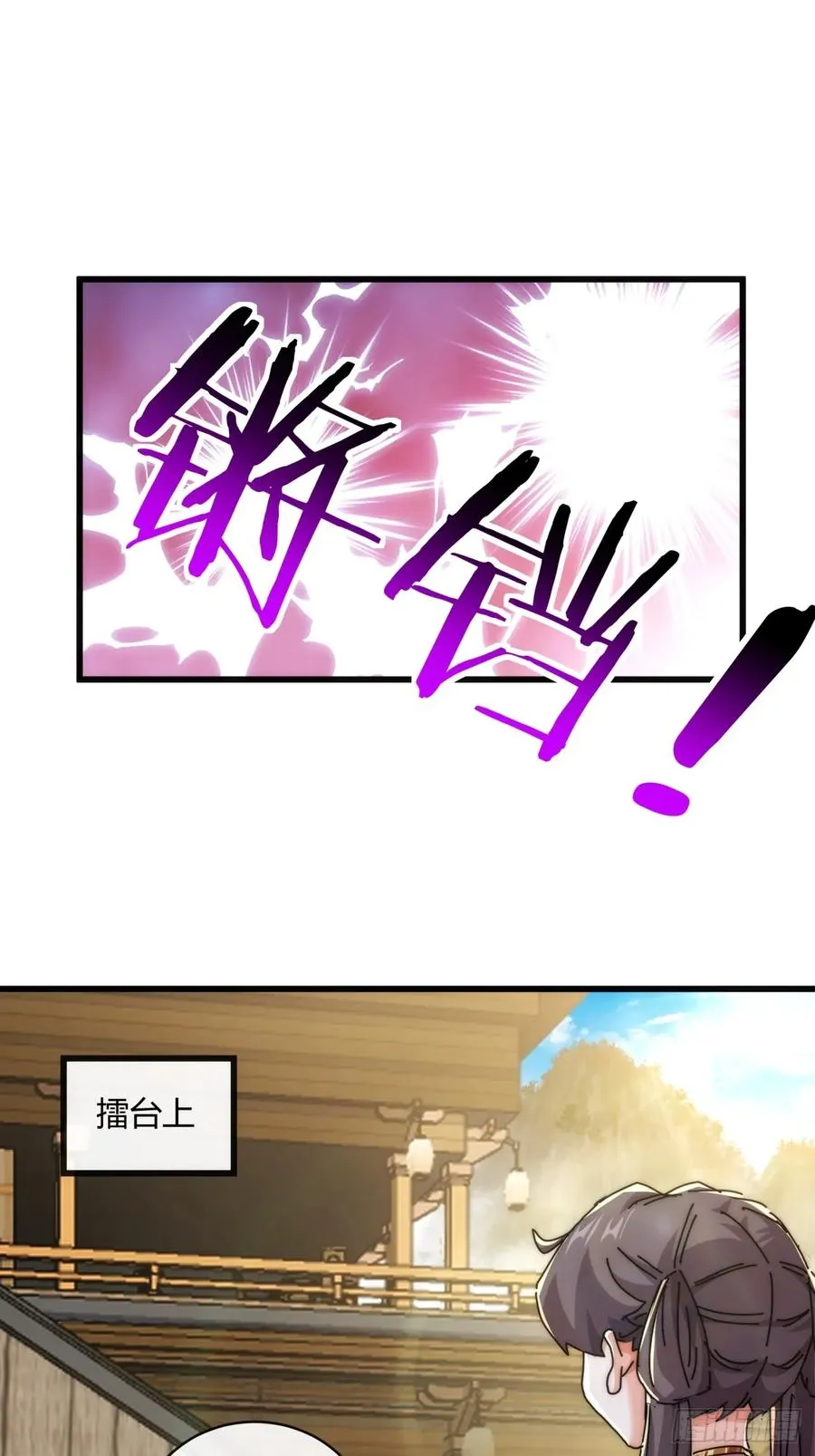 169话 我输了58