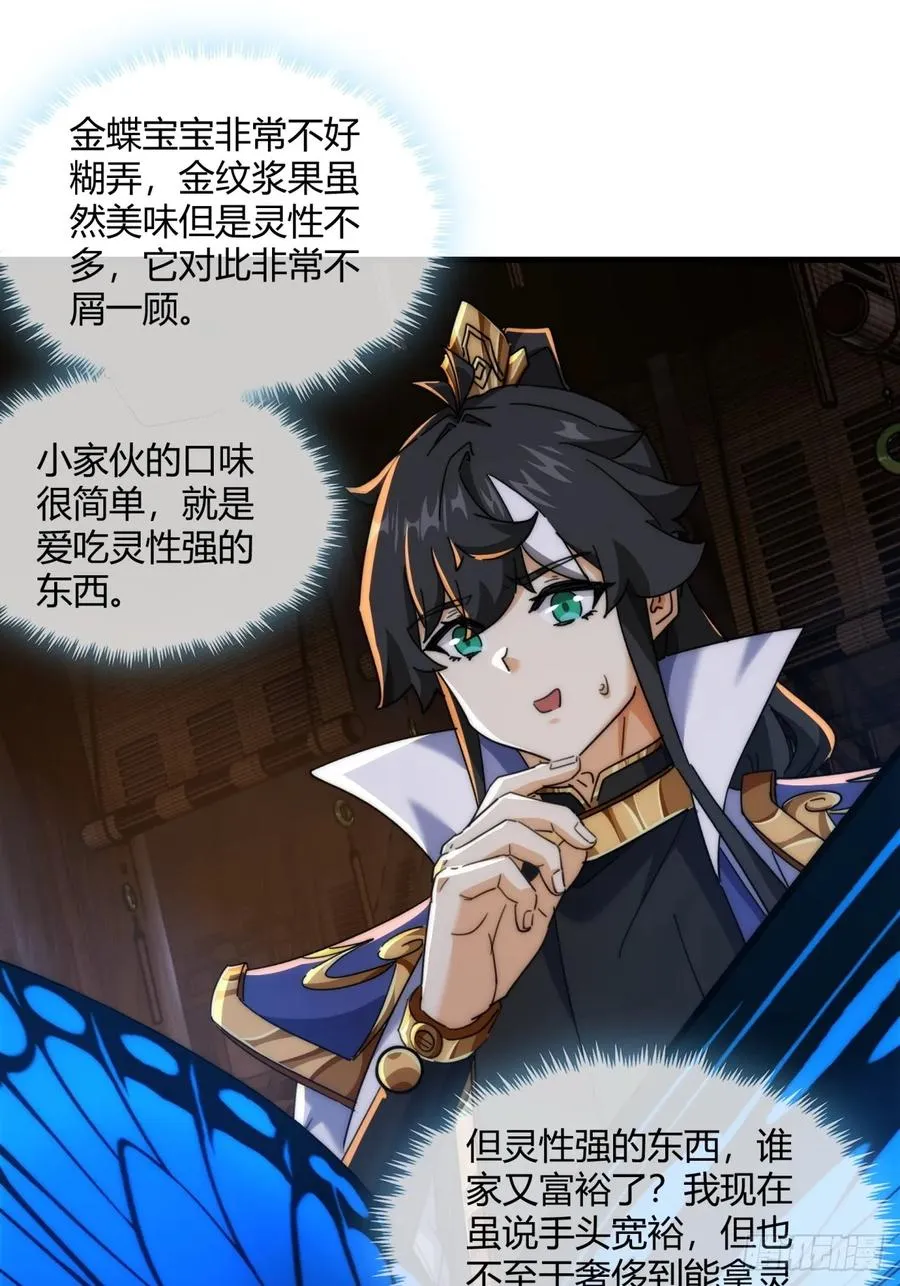 163话 我没事13