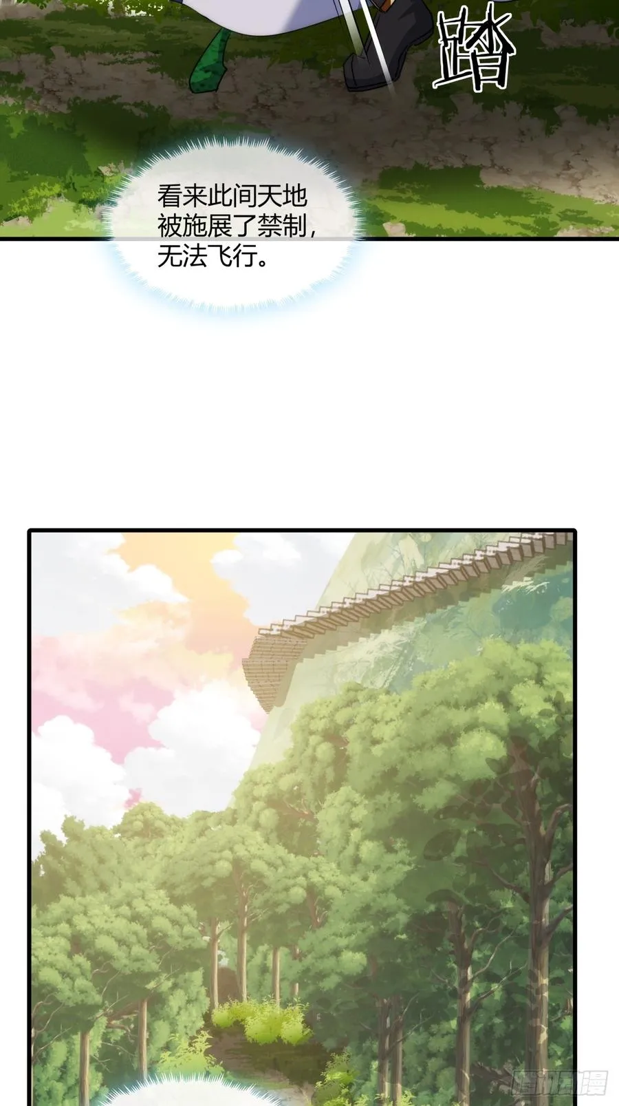 166话 出题的人20