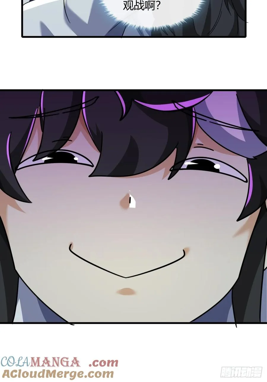 172话 无耻之徒24
