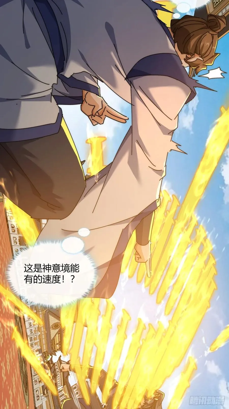 169话 我输了14