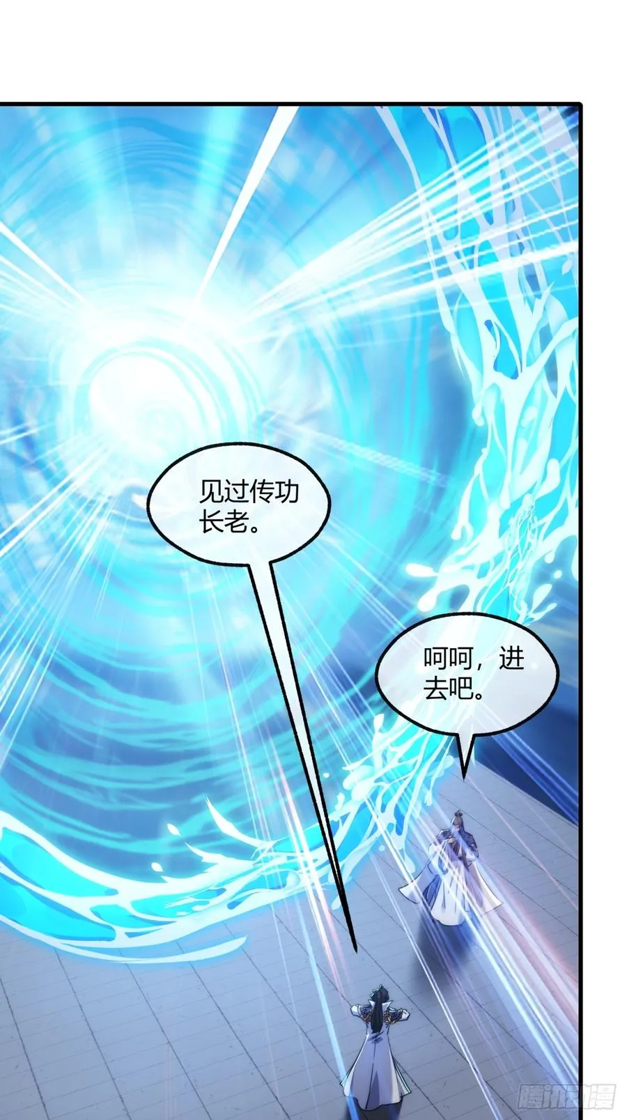 166话 出题的人13