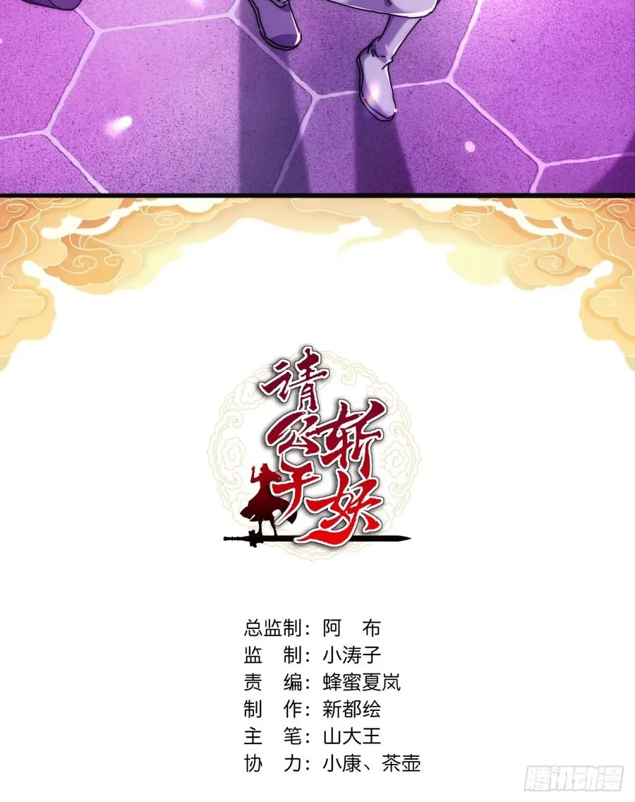 169话 我输了1