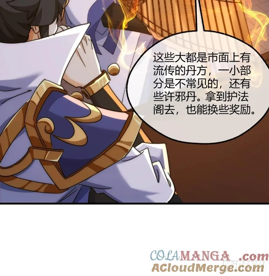 163话 我没事24