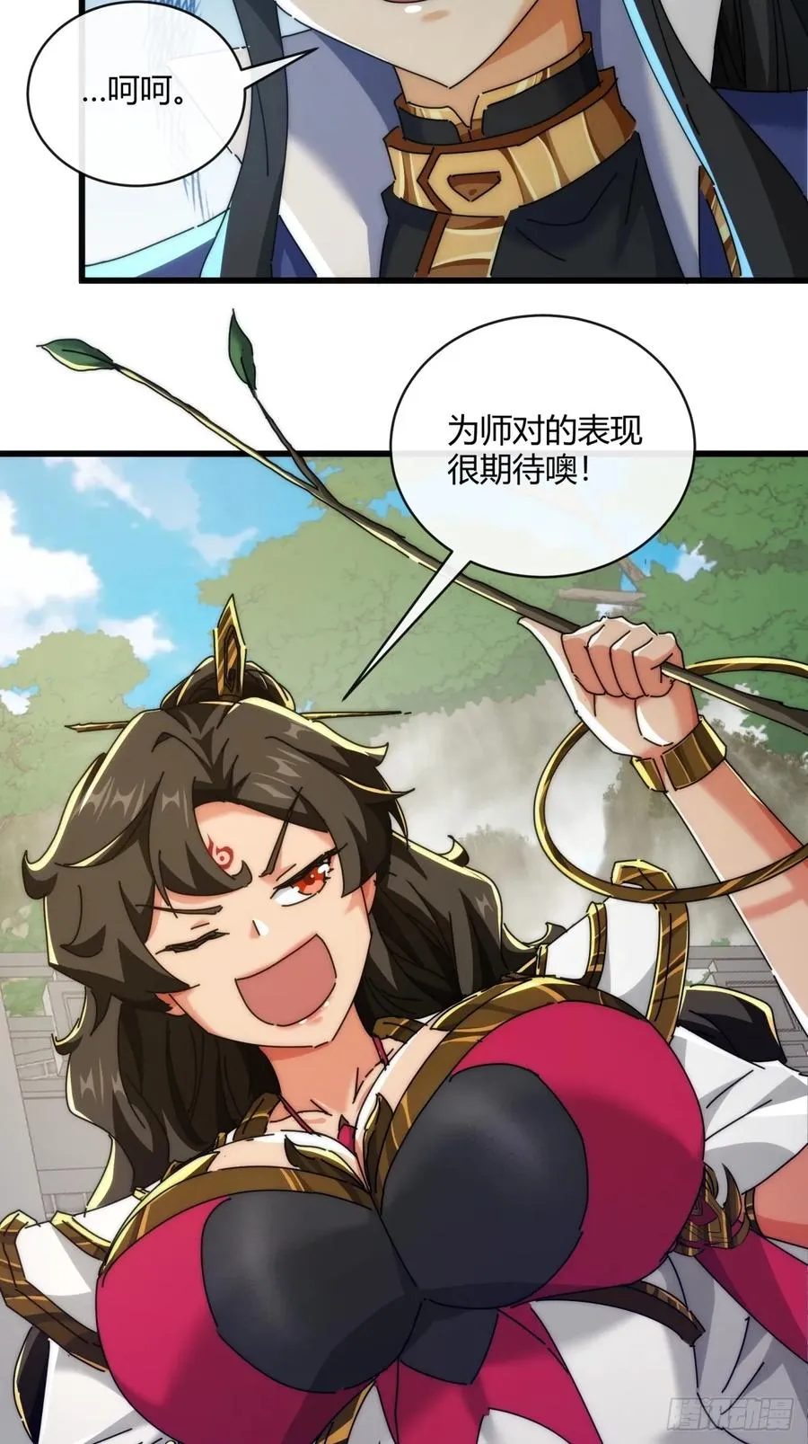 165话 何方妖孽19