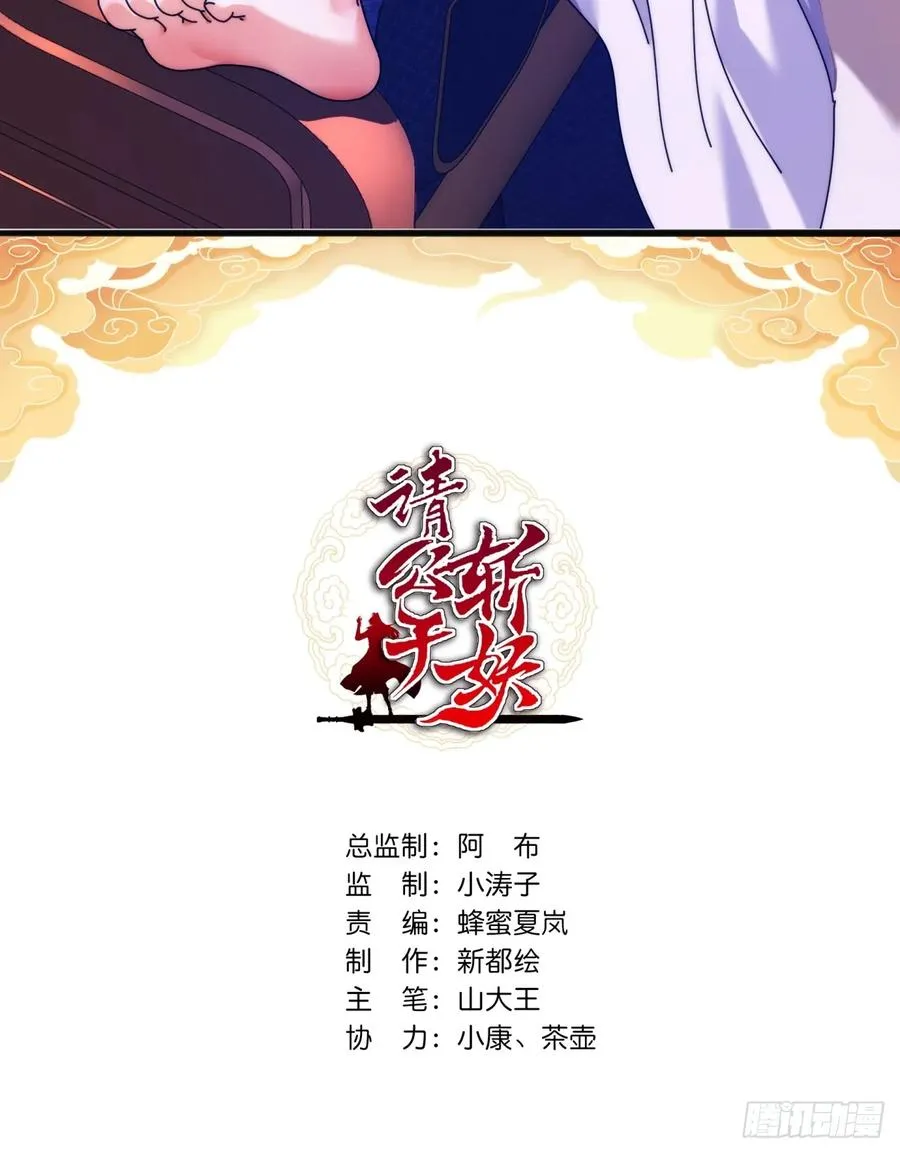172话 无耻之徒1