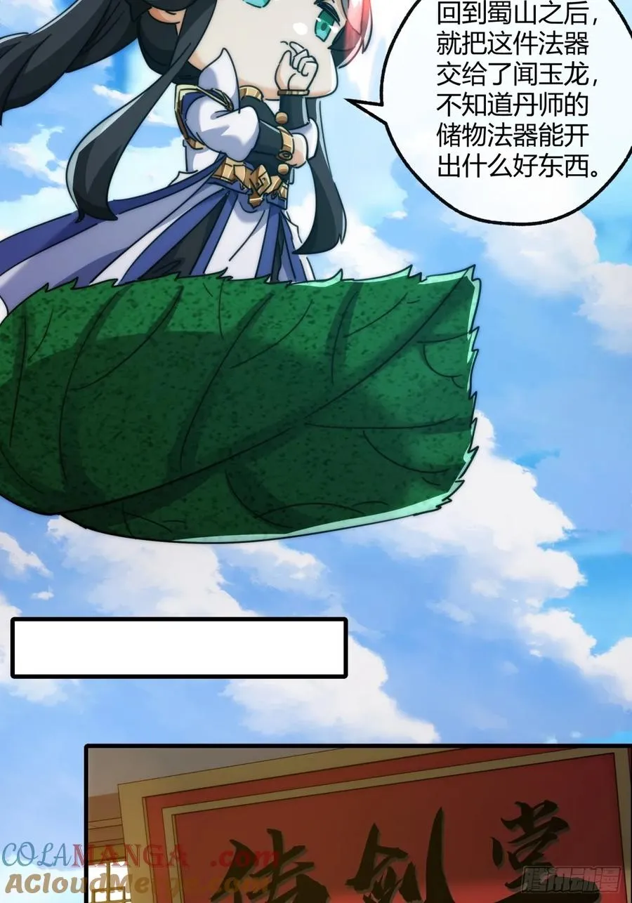 163话 我没事18