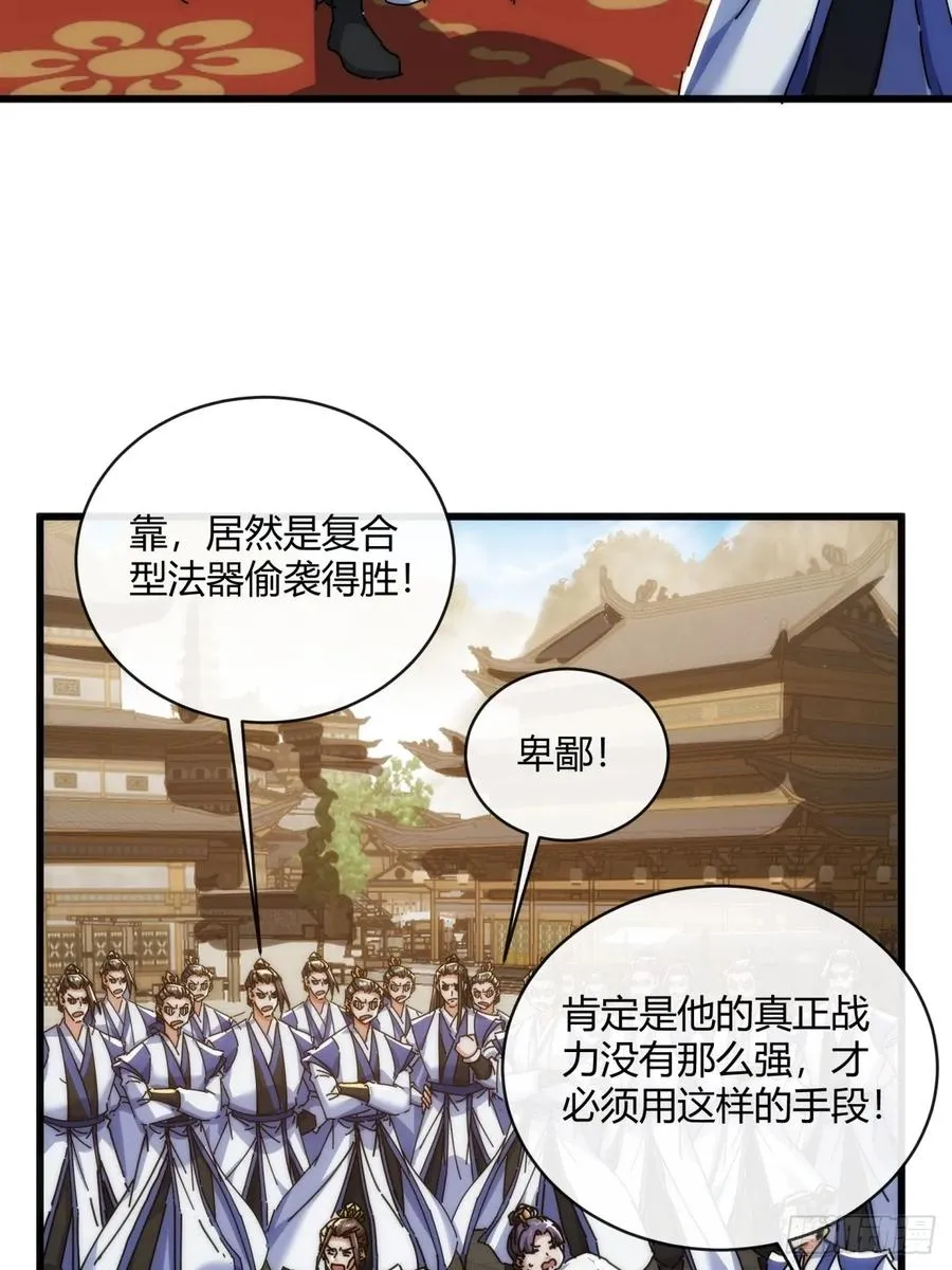 169话 我输了46