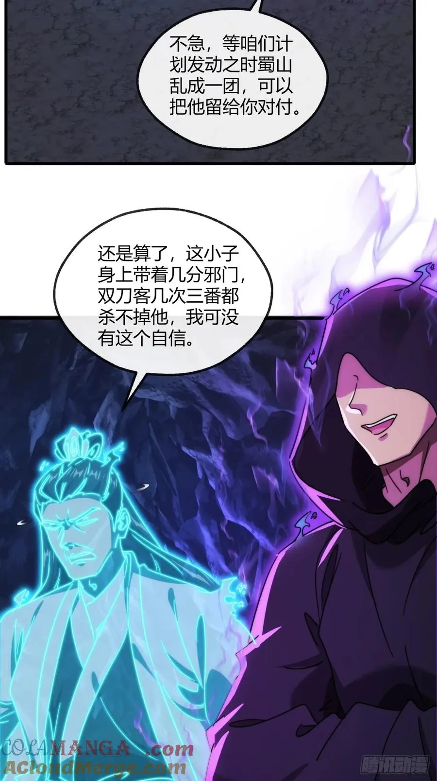 168话 运气12