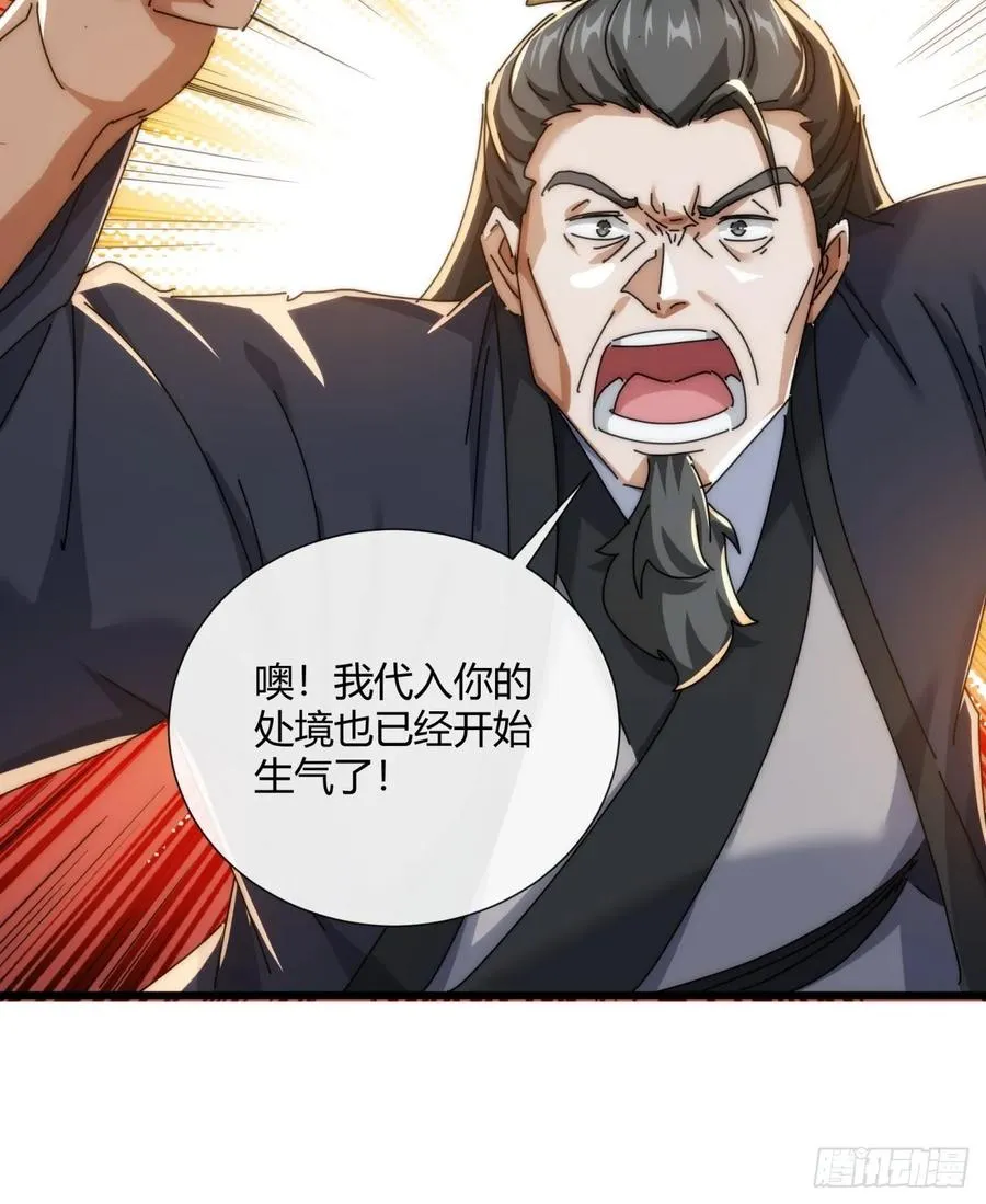 174话 坐下50
