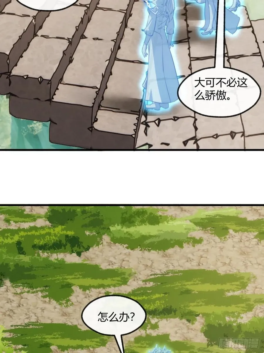 167话 助力10