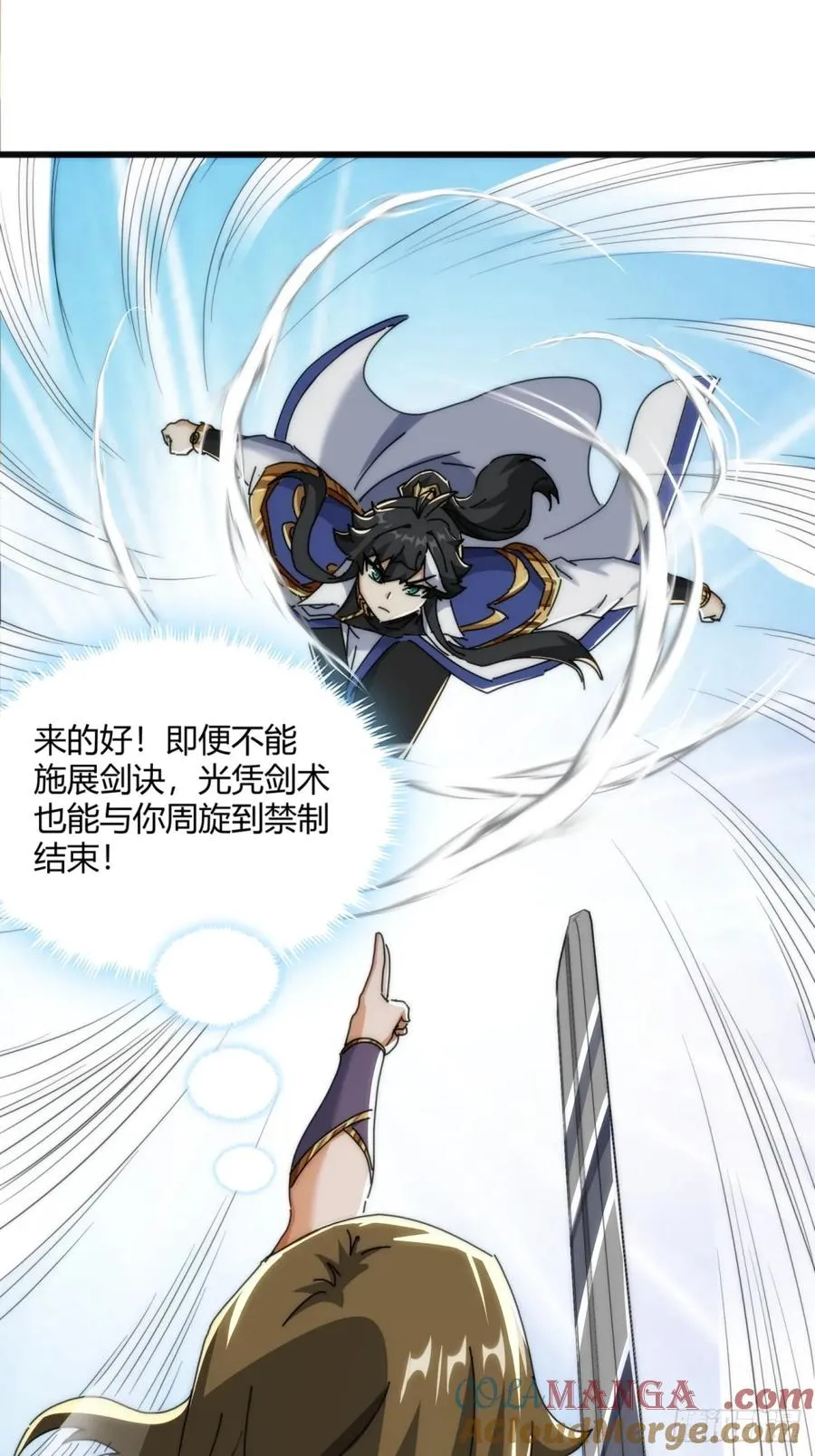 174话 坐下21