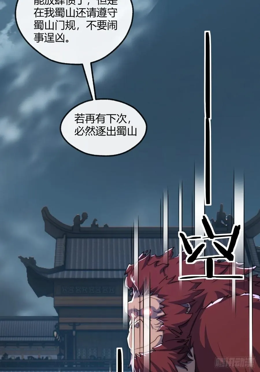 171话 大乱斗50