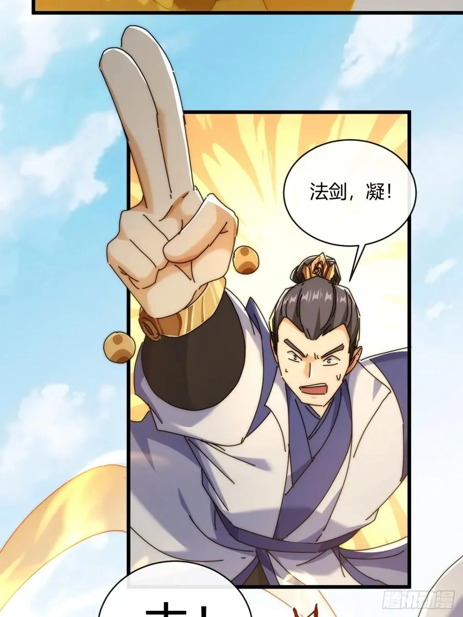 169话 我输了31