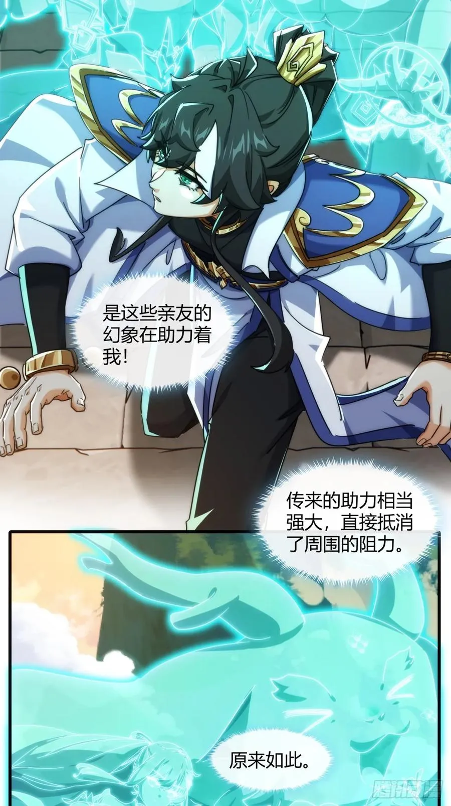 167话 助力47