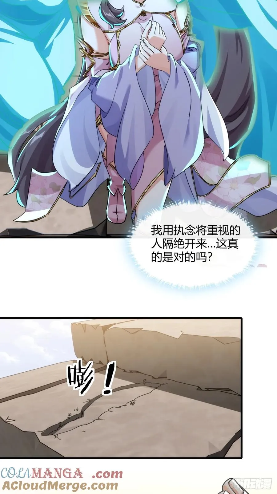 167话 助力33