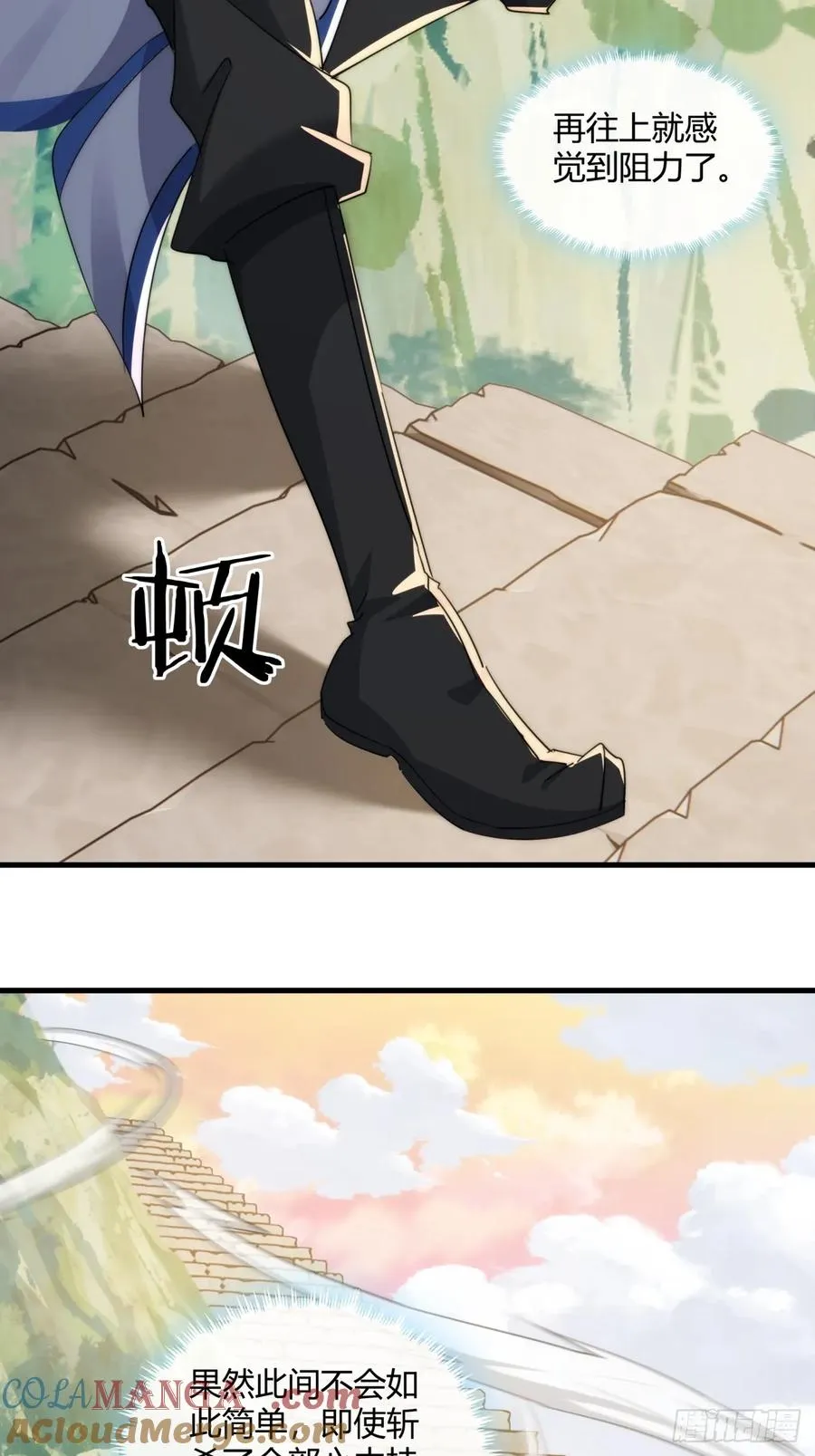 167话 助力15