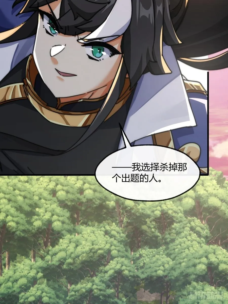 166话 出题的人58