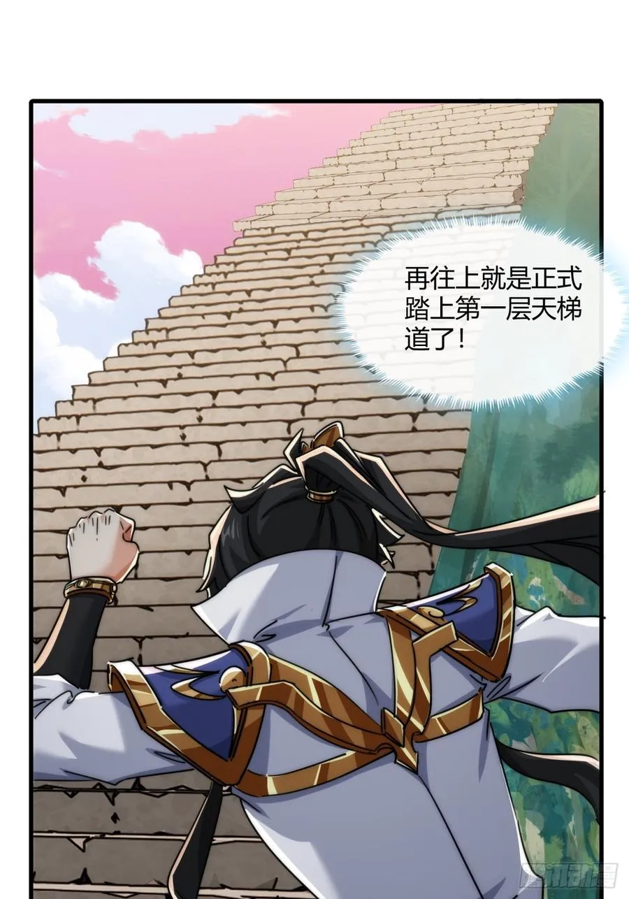 166话 出题的人62