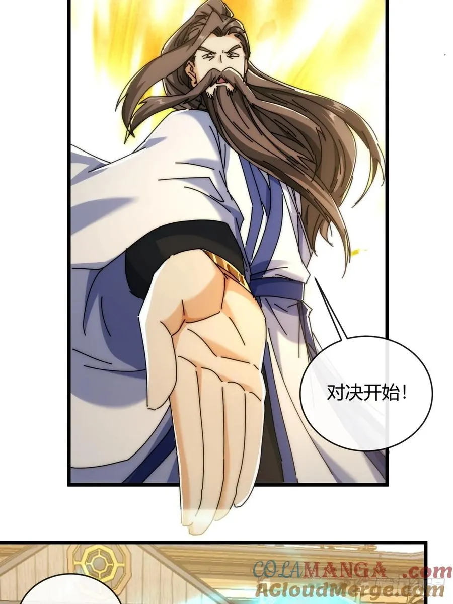 169话 我输了27