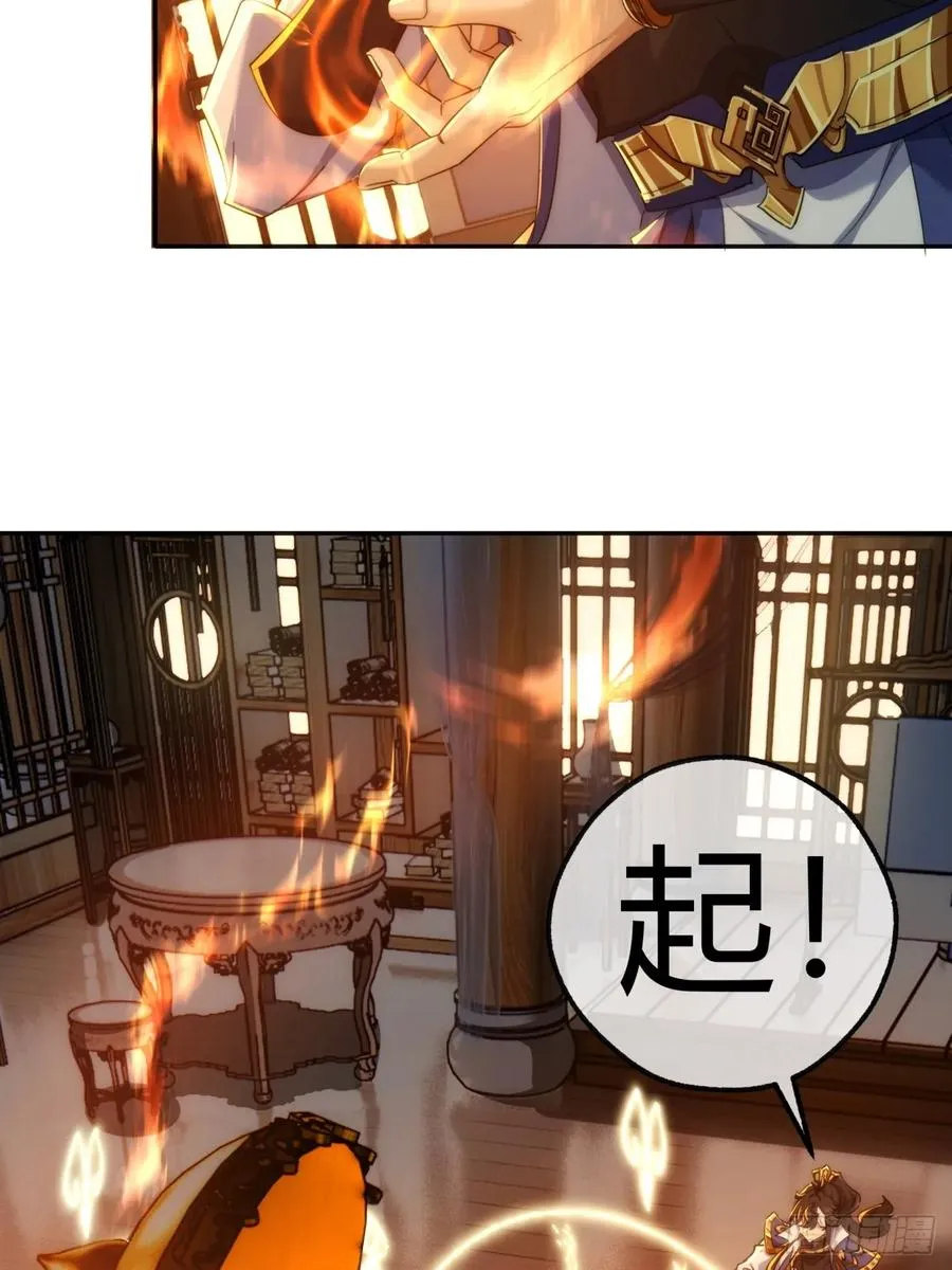 163话 我没事37