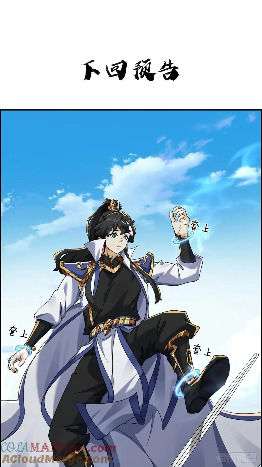 169话 我输了63