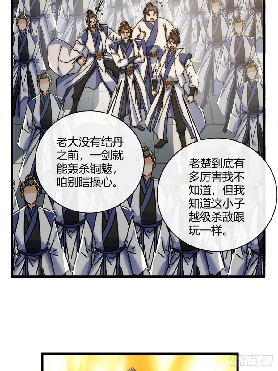169话 我输了26