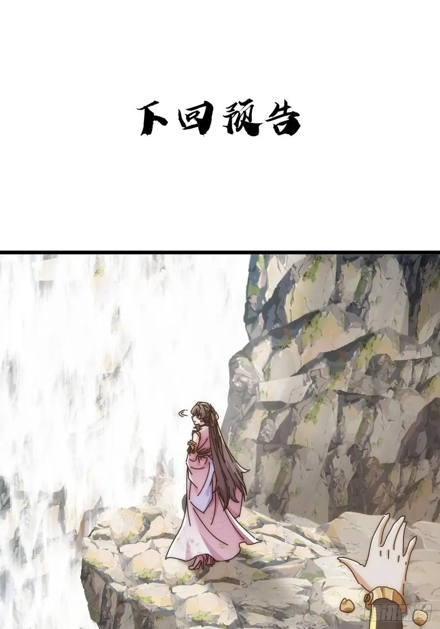 163话 我没事64