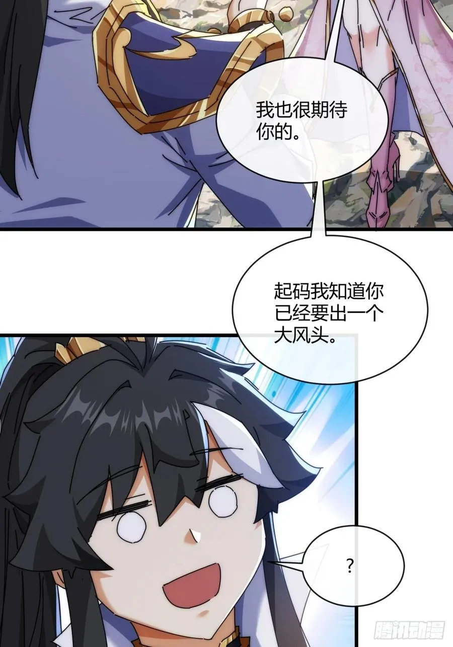 164话 乱吼7