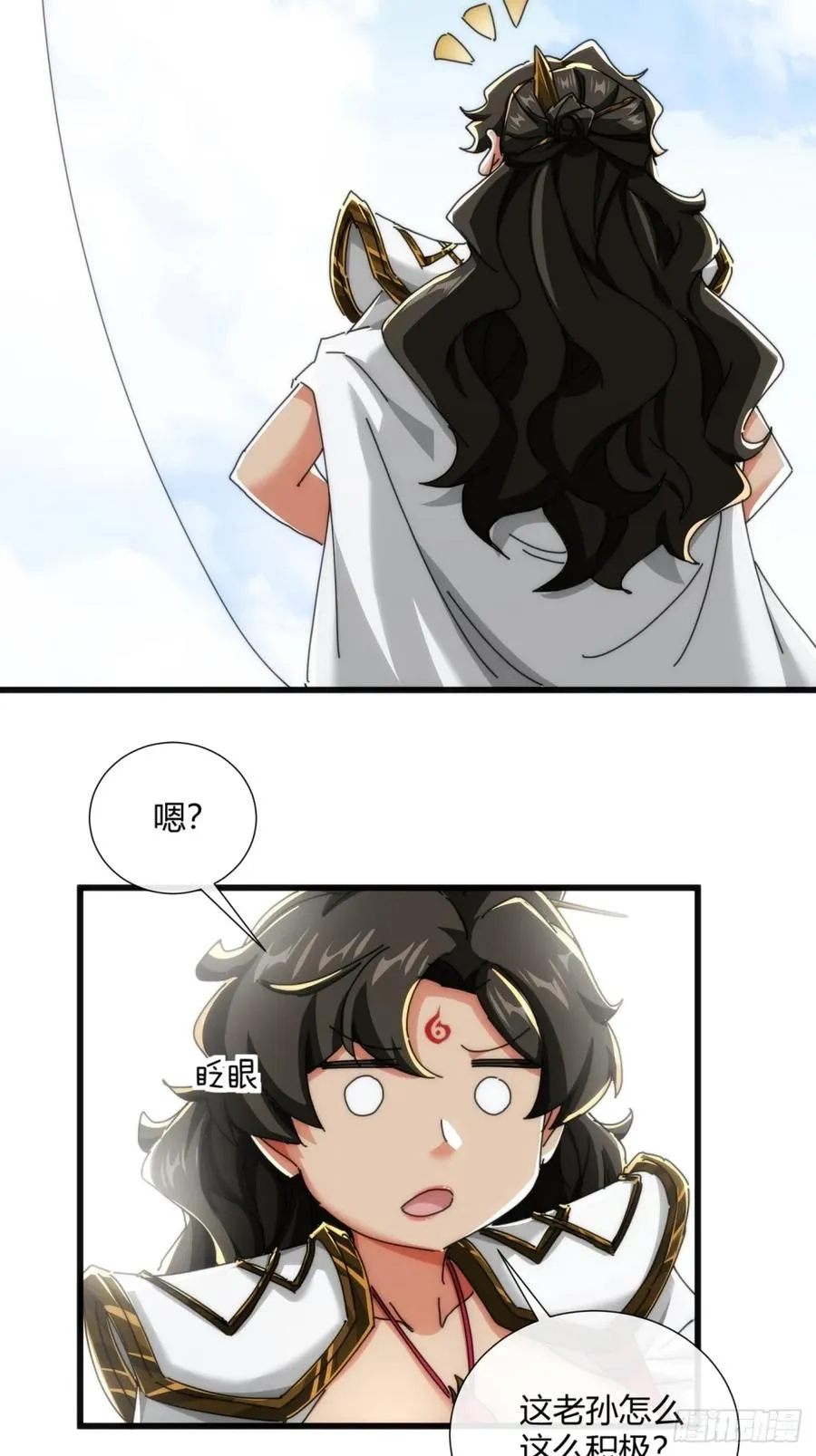 174话 坐下52