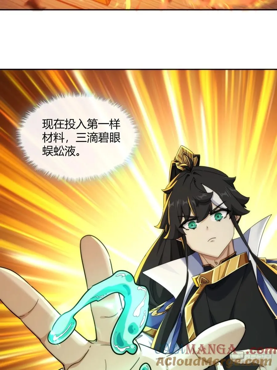 163话 我没事39