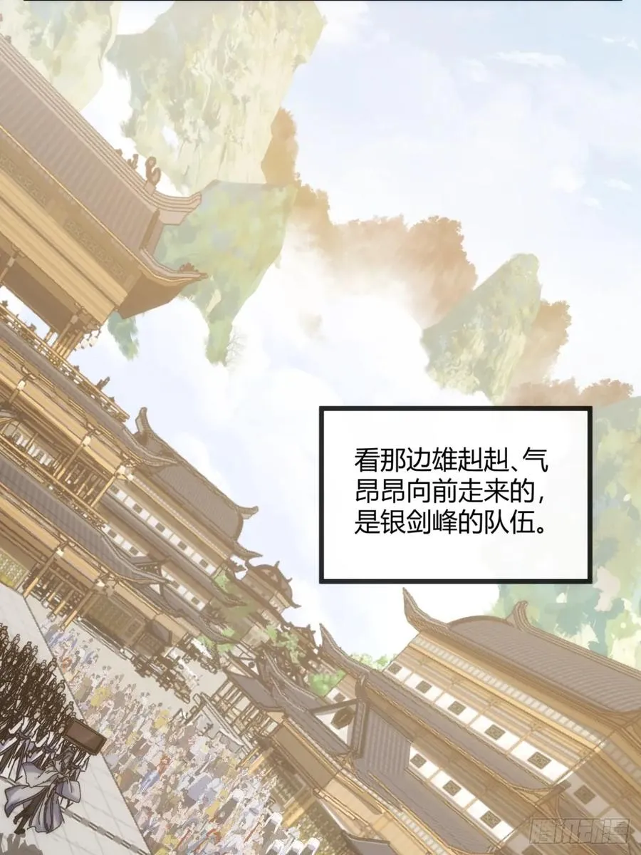165话 何方妖孽43