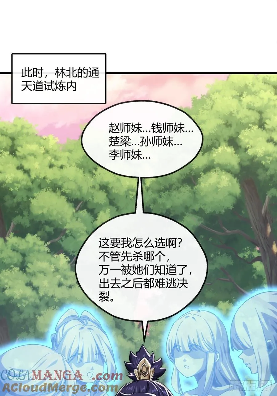 166话 出题的人48