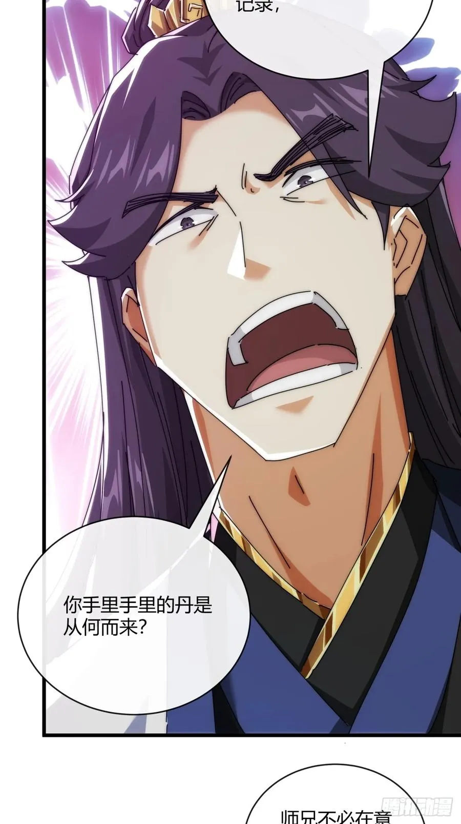 164话 乱吼49