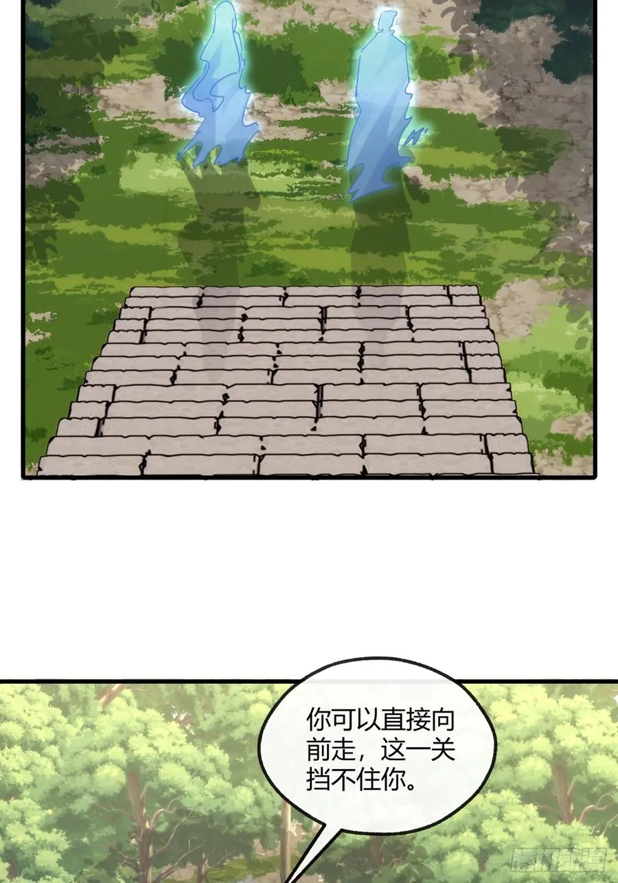 166话 出题的人44