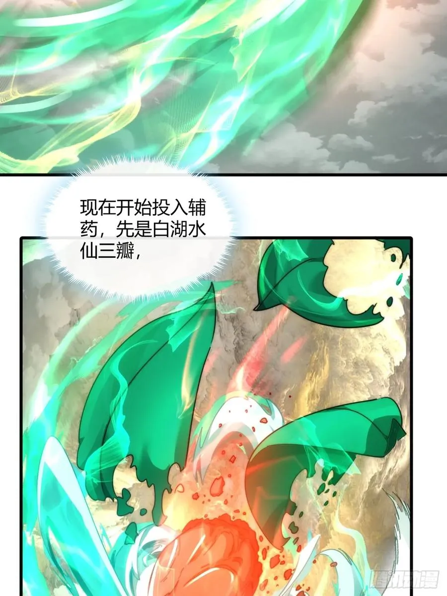 163话 我没事52