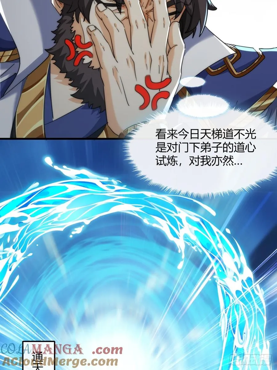 166话 出题的人9