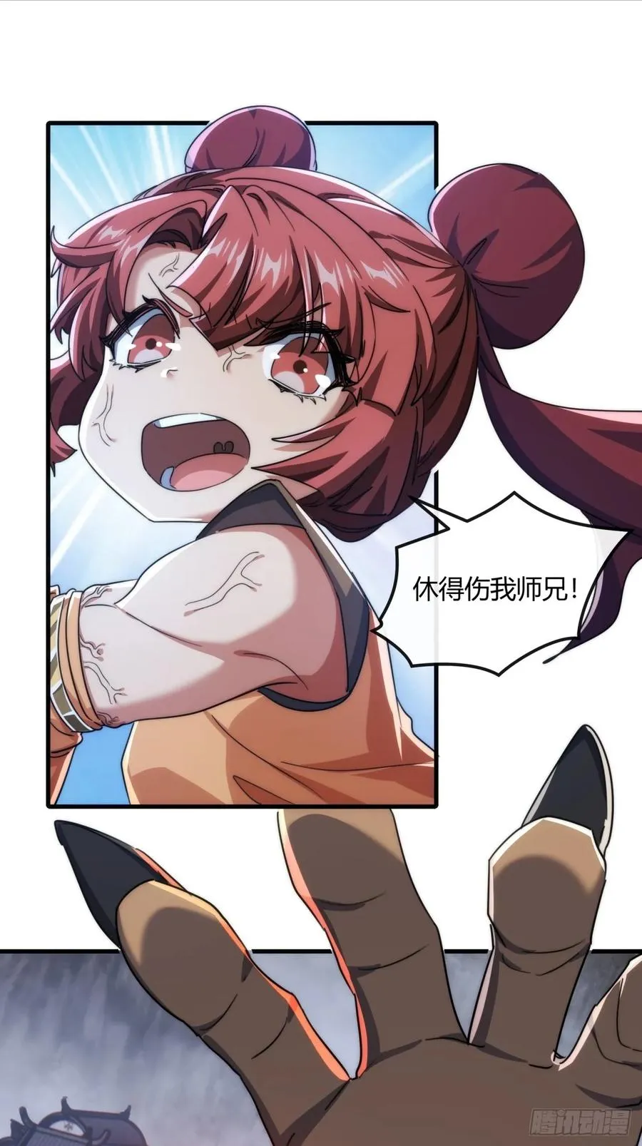 171话 大乱斗32