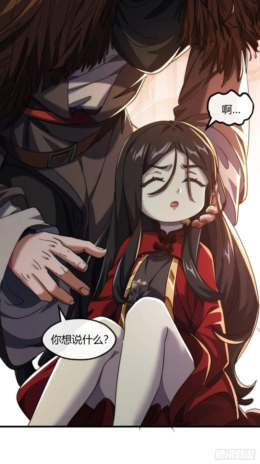 168话 运气59