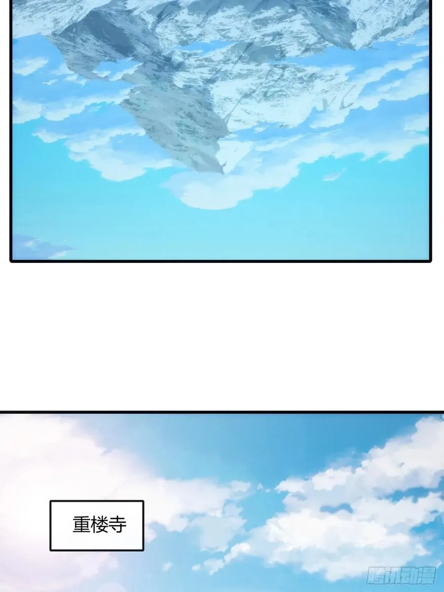 168话 运气41