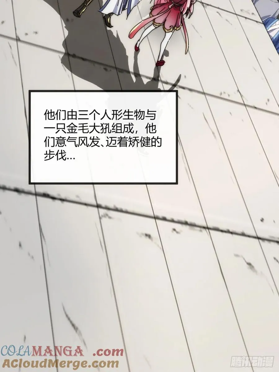 165话 何方妖孽45