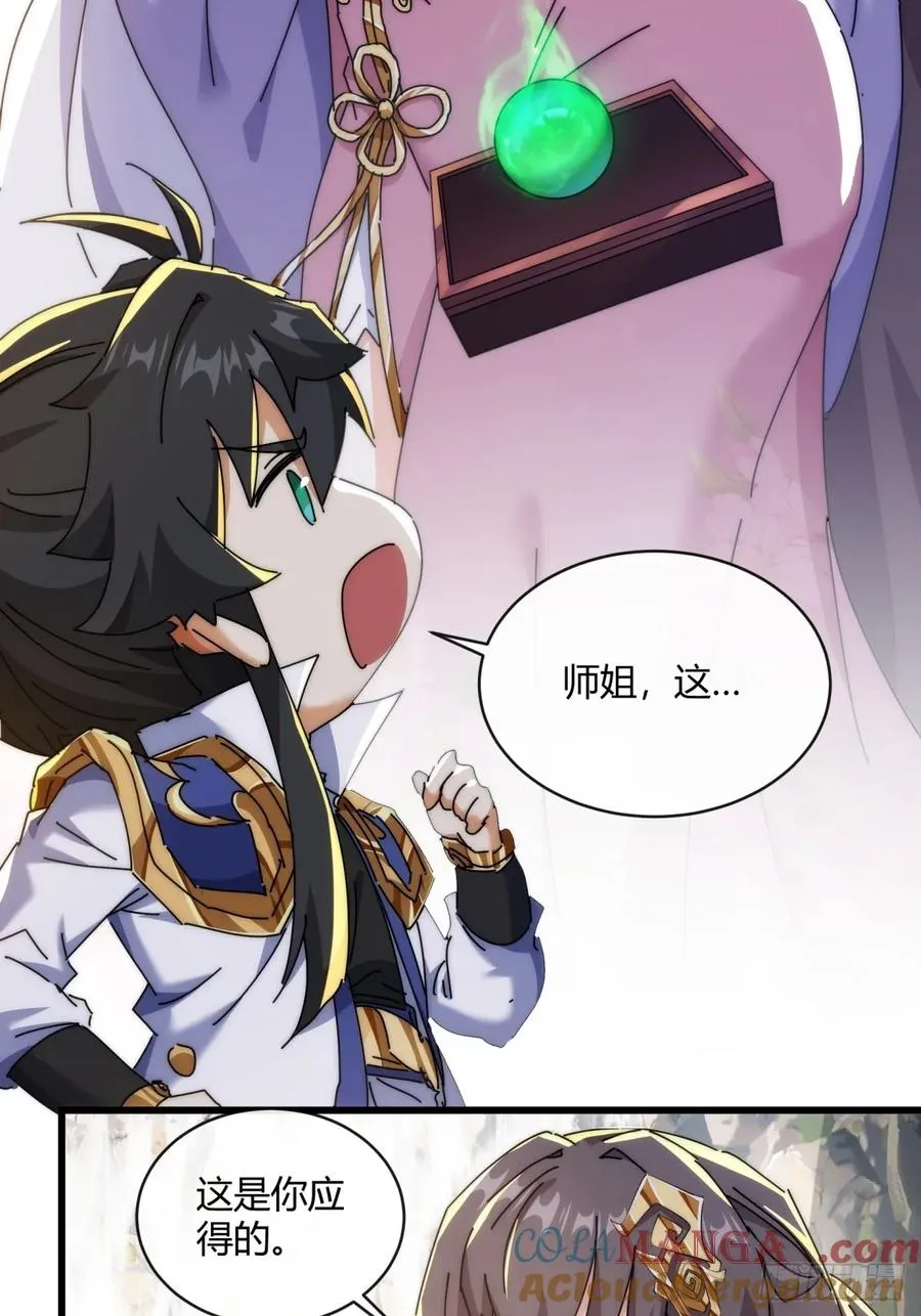 164话 乱吼9
