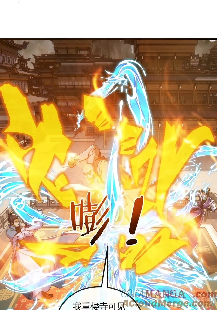 171话 大乱斗24