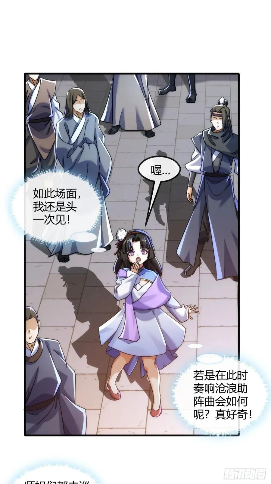 171话 大乱斗37
